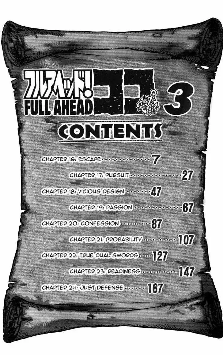 Full Ahead! Coco Chapter 16 5